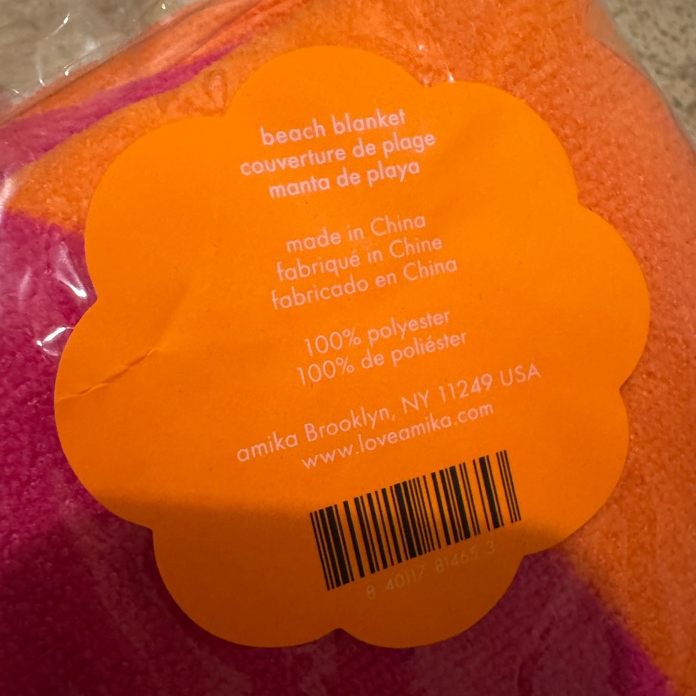 Amika Round Beach Towel - Picture 2 of 4